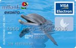 Karta z Delfinkiem najbardziej przyjazna dla Klienta!